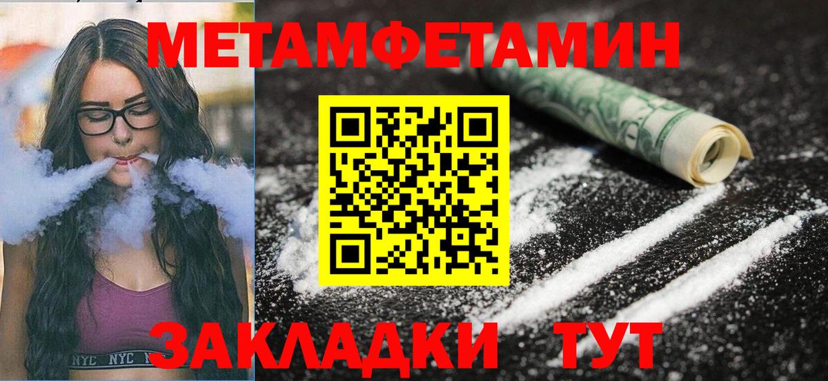 Амфетамин  АМФЕТАМИН 97%  Вход с VPN  Верхняя Пышма 