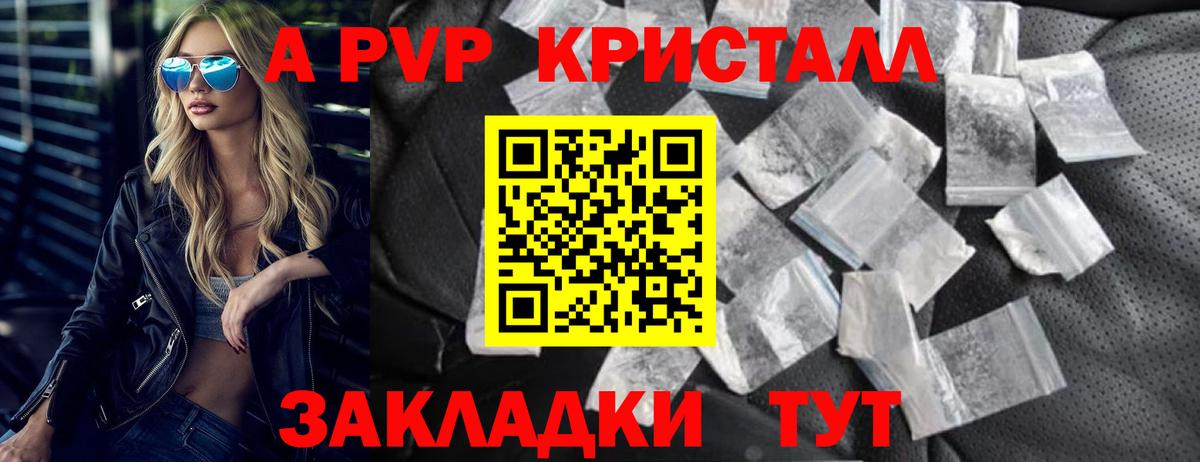 Верхняя Пышма  A-PVP мука  Alfa_PVP СК  A PVP СК  наркота  Вход с VPN 