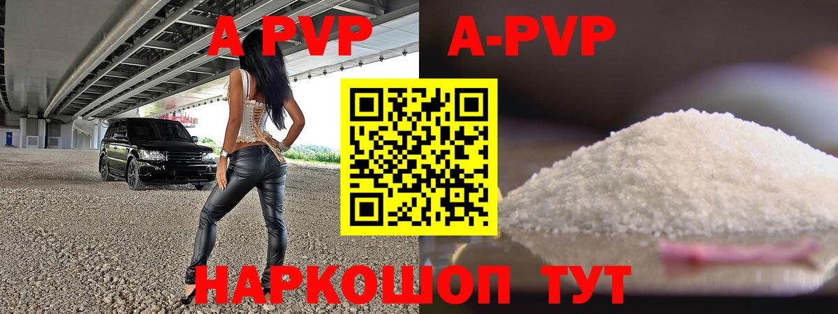 A PVP СК КРИС Верхняя Пышма