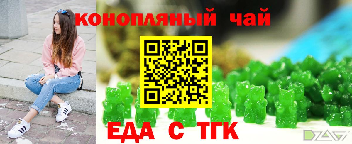 Canna-Cookies конопля Верхняя Пышма