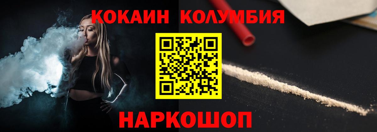 COCAIN Эквадор Верхняя Пышма