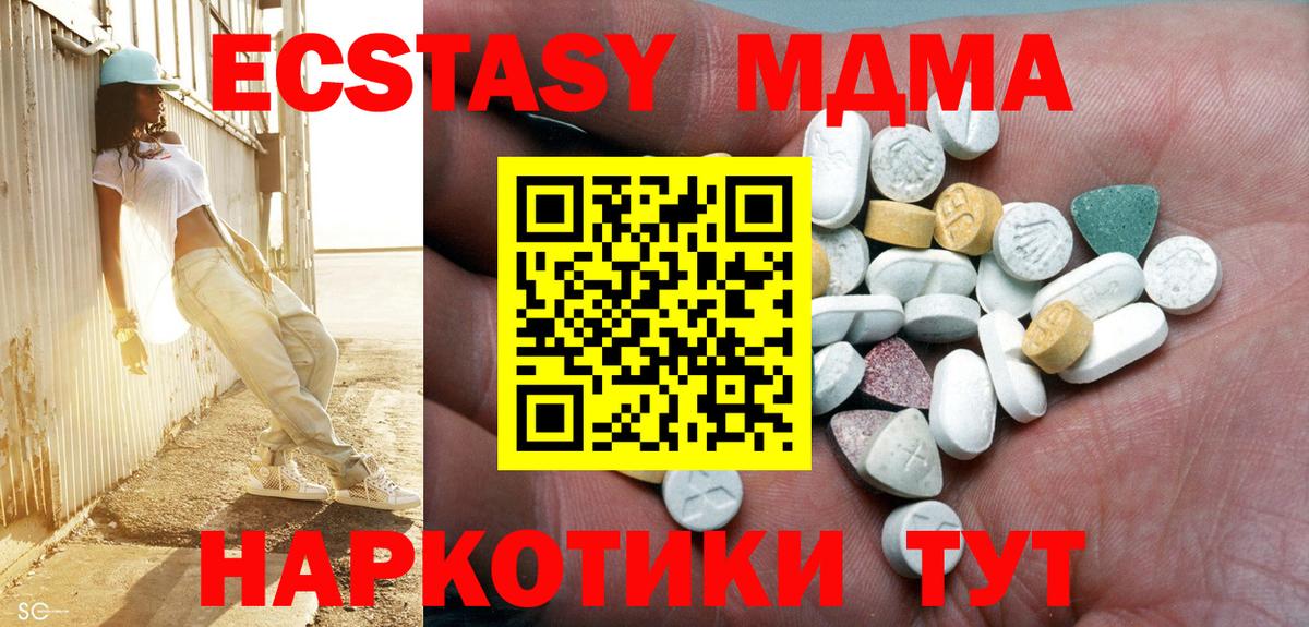 Верхняя Пышма  Ecstasy бентли  Вход с VPN 