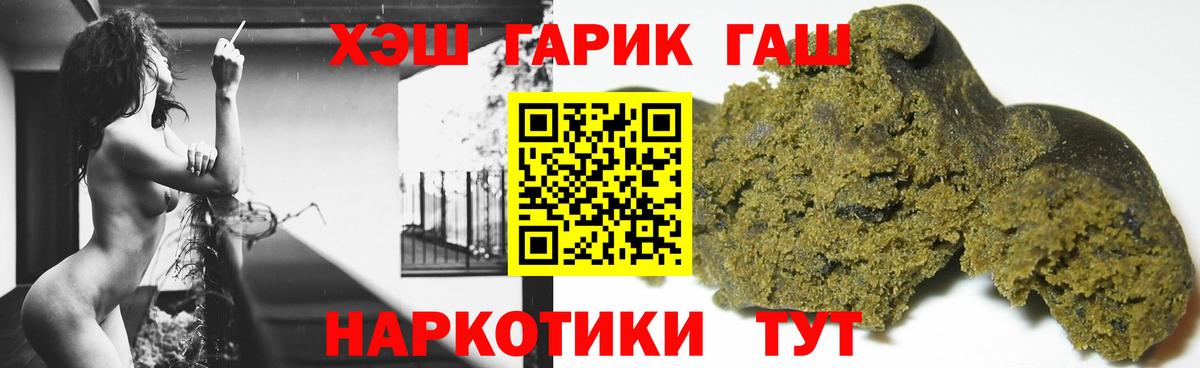 как найти наркотики  Гашиш индика сатива  ГАШИШ гашик  Вход с VPN  Верхняя Пышма 
