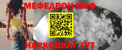 гашишное масло Можайск