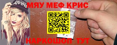 гашишное масло Можайск