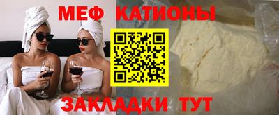 гашишное масло Можайск