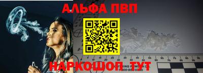 гашишное масло Можайск