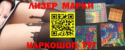 гашишное масло Можайск