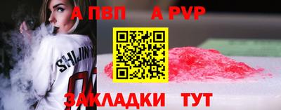 гашишное масло Можайск