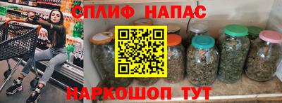 гашишное масло Можайск