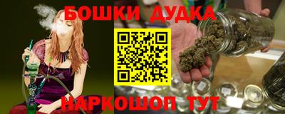 гашишное масло Можайск