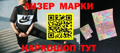 гашишное масло Можайск