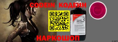 гашишное масло Можайск