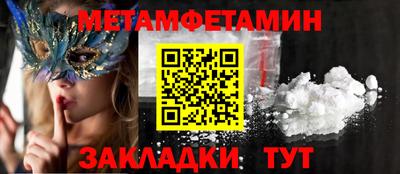 соль курить ск Кимры