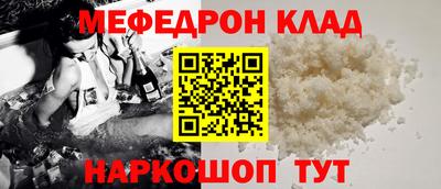 гашишное масло Можайск
