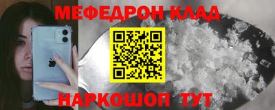 гашишное масло Можайск