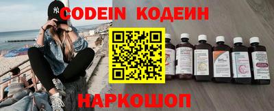гашишное масло Можайск