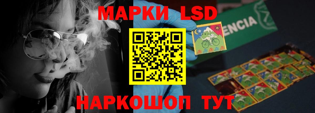 ЛСД экстази кислота  ЛСД экстази ecstasy  blacksprut ТОР  Верхняя Пышма  Вход с VPN 