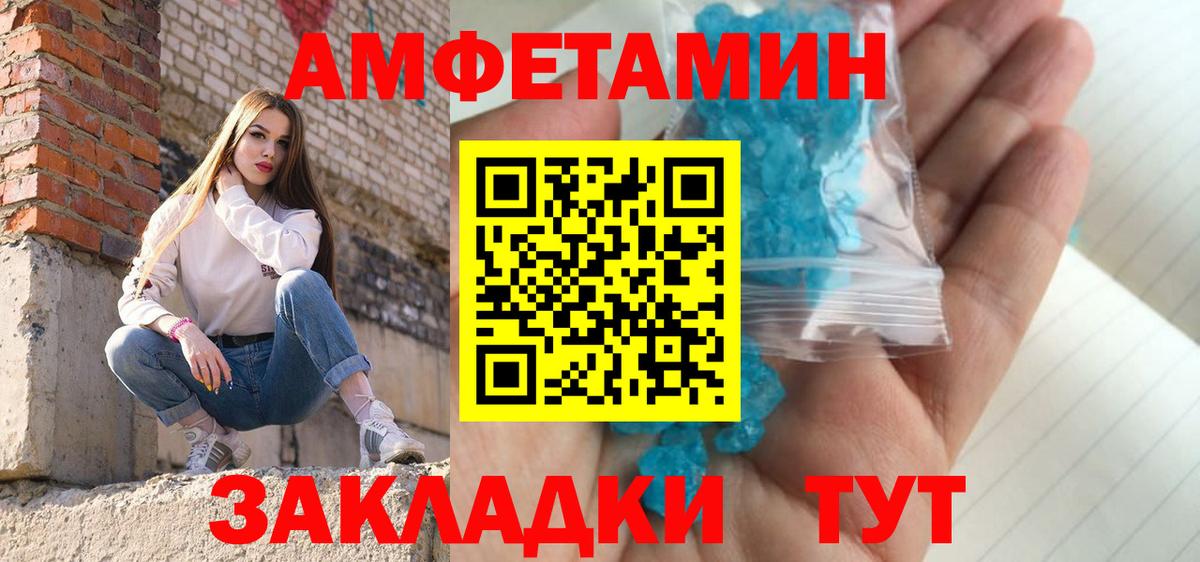 Первитин витя Верхняя Пышма