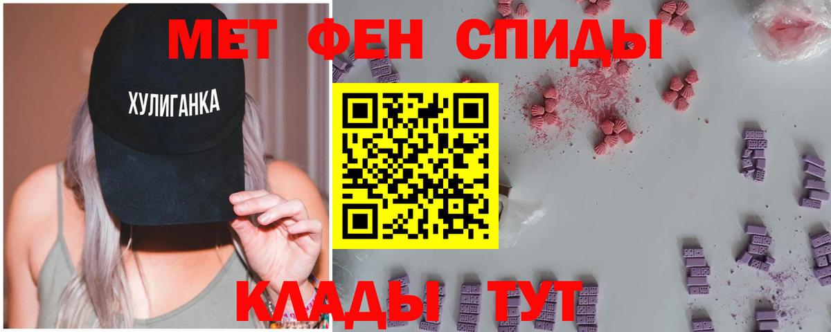 Метамфетамин пудра  Вход с VPN  Метамфетамин пудра  Верхняя Пышма 