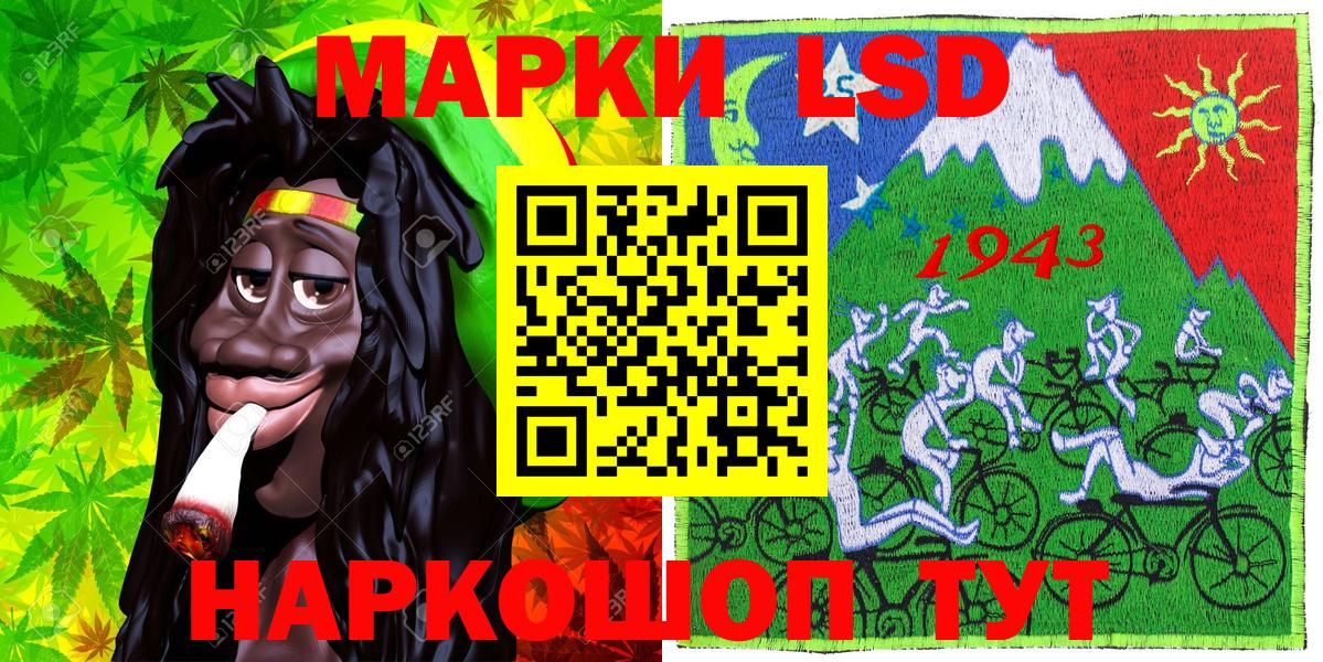Марки 25I-NBOMe 1,8мг  Марки 25I-NBOMe 1,8мг  Верхняя Пышма  Вход с VPN 