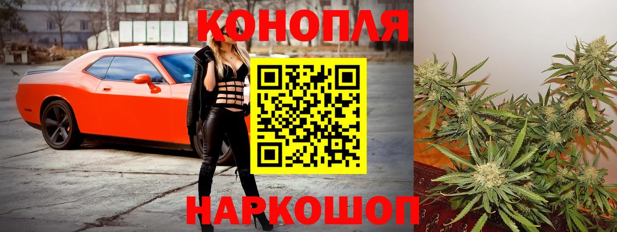 Конопля индика  Конопля планчик  Шишки марихуана тримм  Верхняя Пышма  Вход с VPN 